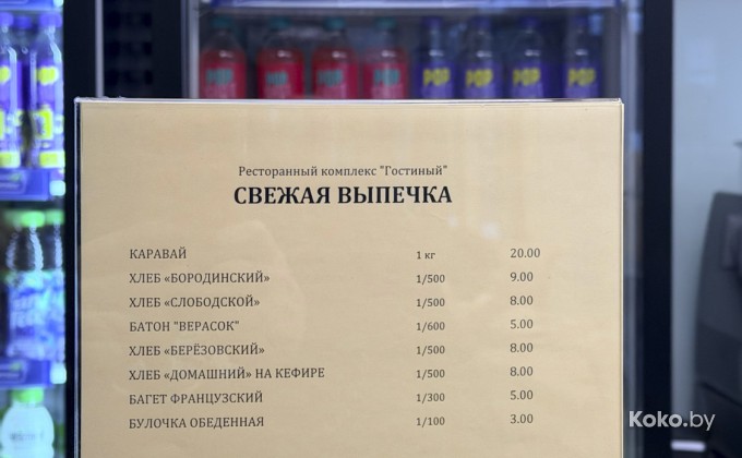 Гостиный - галерея 2