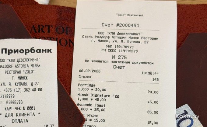 Zolo / Золо - галерея 18