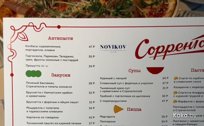 Сорренто - галерея 11