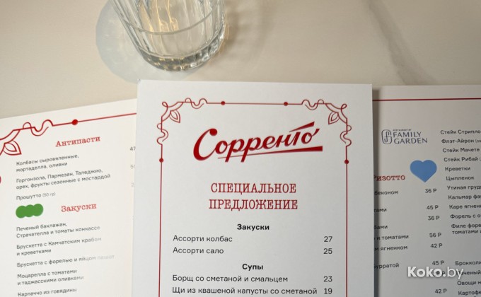 Сорренто - галерея 14