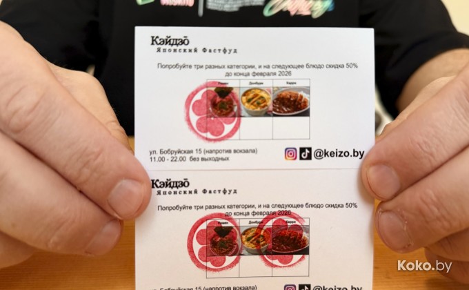 Кэйдзо - галерея 2