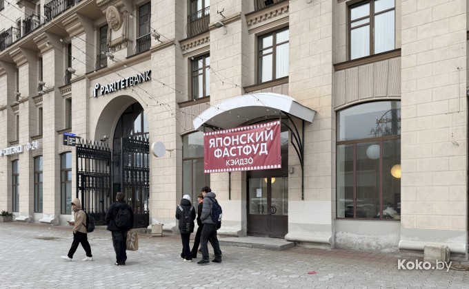 Кэйдзо - галерея 12