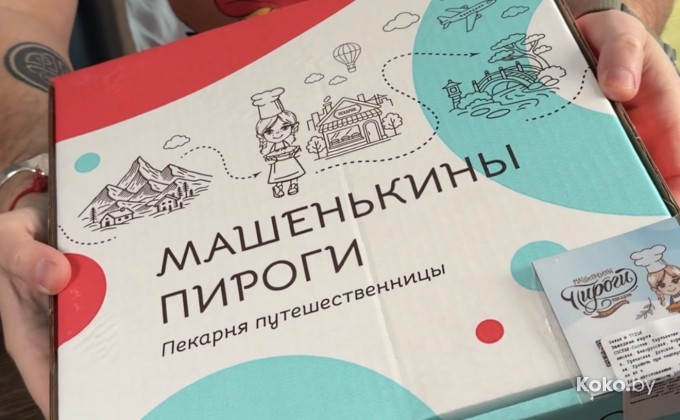 Машенькины пироги - галерея 1