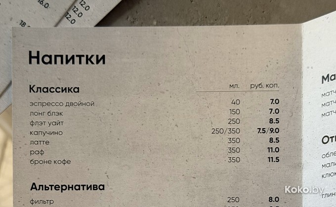 UGL /  УГЛ - галерея 10