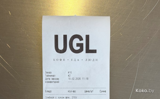 UGL /  УГЛ - галерея 17