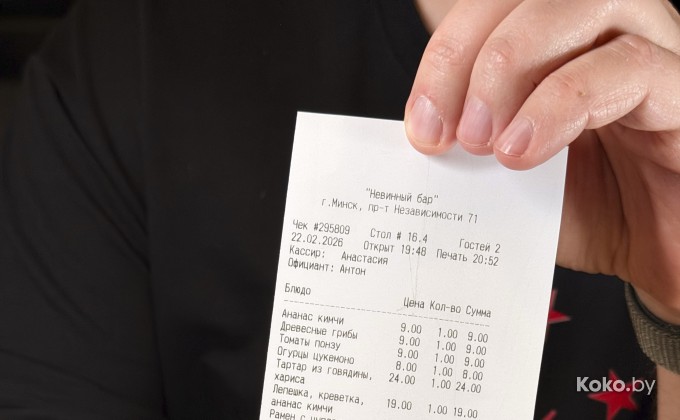 Невинный бар - галерея 22