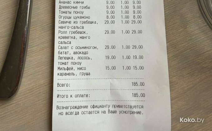 Невинный бар - галерея 28