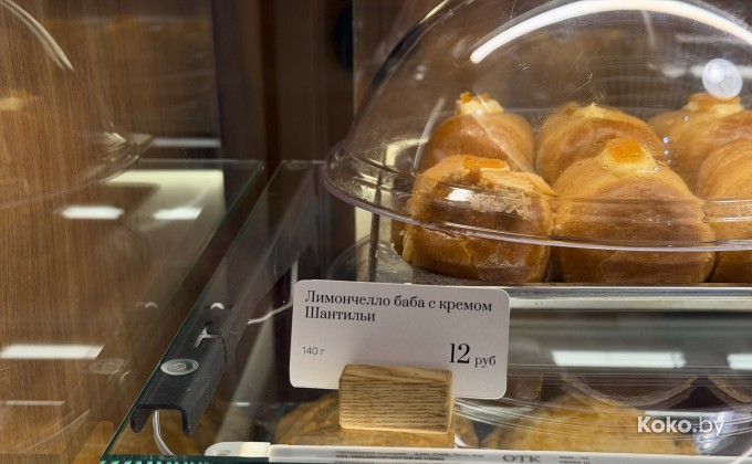 Ла Скала Вайн энд бэйкери - галерея 8