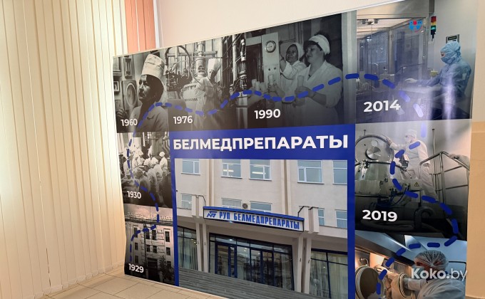 Столовая Белмедпрепараты - галерея 20