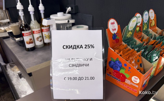 Сандей - галерея 5