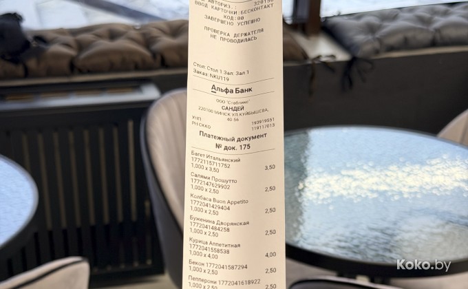 Сандей - галерея 13