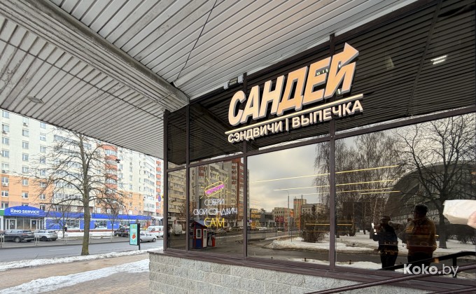 Сандей - галерея 14