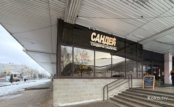 Сандей - галерея 15