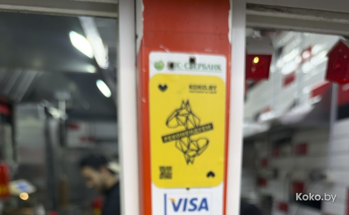 Сандей - галерея 18