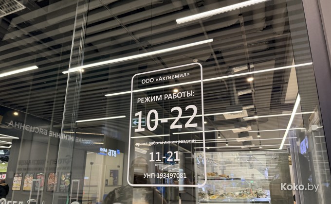 Обед Буфет Червенский - галерея 1