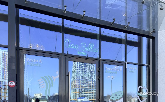 Чао Белла бистро - галерея 9