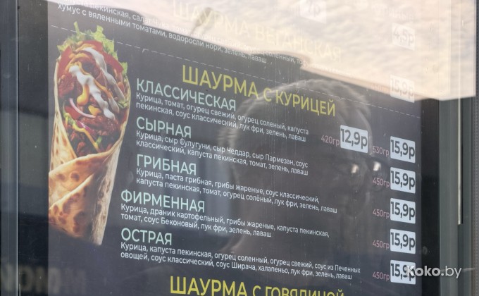 Фром зе смок / Из дыма - галерея 4