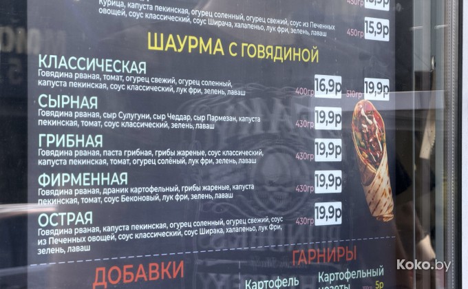 Фром зе смок / Из дыма - галерея 5