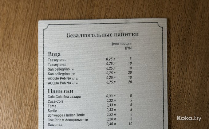 Спагеттерия - галерея 12