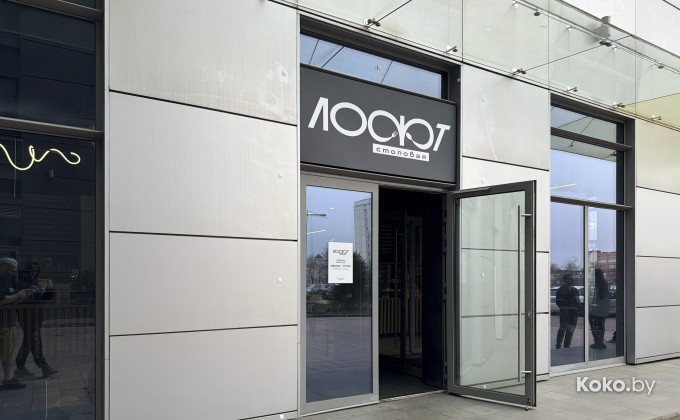 Лофт - галерея 1