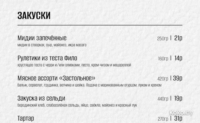 Мова - галерея 2