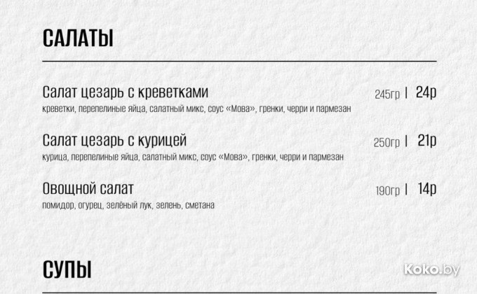 Мова - галерея 3