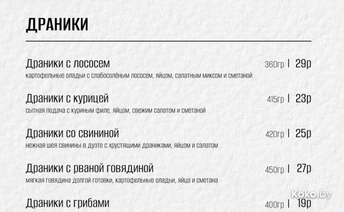 Мова - галерея 4