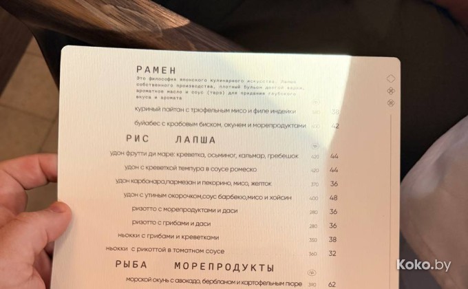 Gaijin / Гайдзин - галерея 2