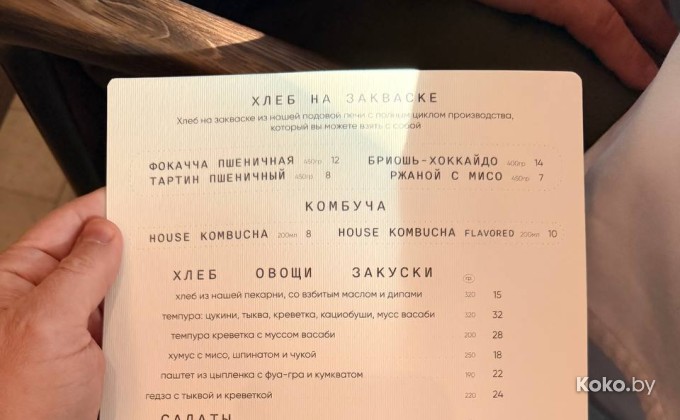 Gaijin / Гайдзин - галерея 3