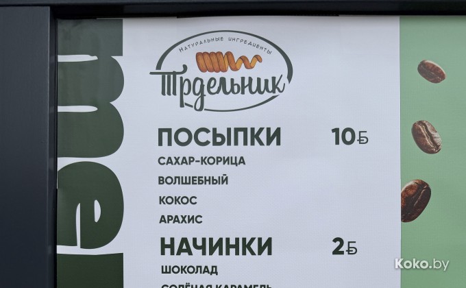 Манифест - галерея 29