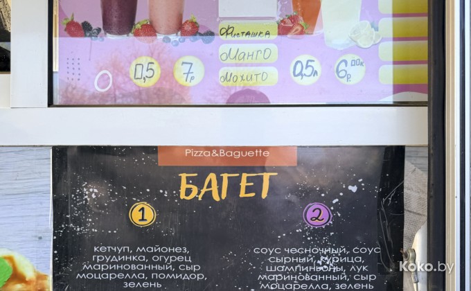 Пицца в Щомыслице - галерея 3