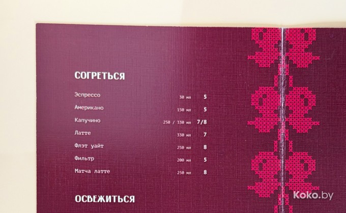 Кипятильник - галерея 9