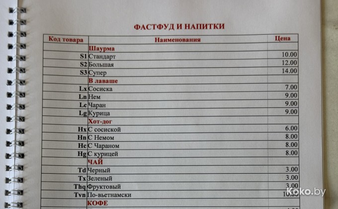 Сайгон Сити - галерея 20