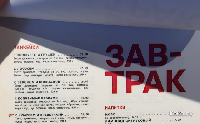 Смаженка бистро - галерея 5