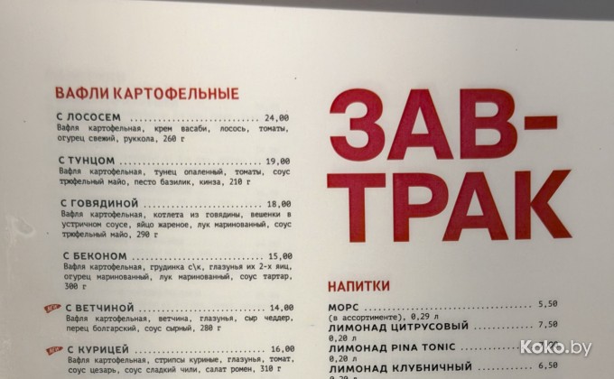 Смаженка бистро - галерея 6