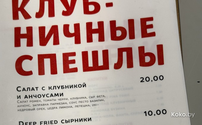 Смаженка бистро - галерея 7