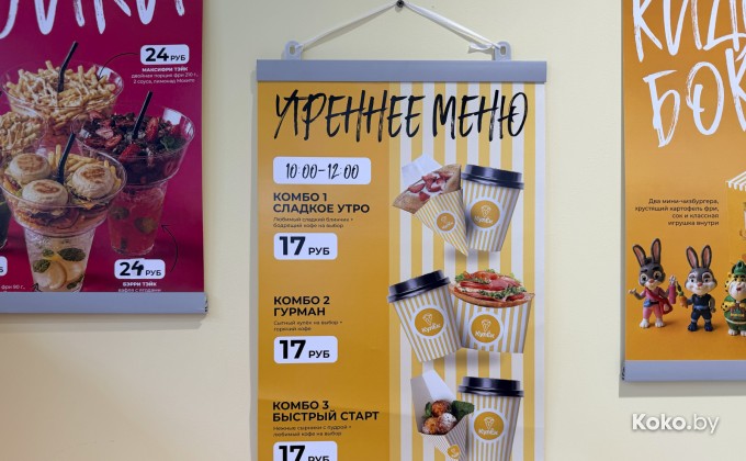 Кулёк - галерея 6