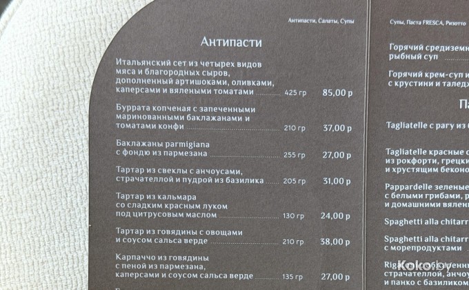 ENO / ЭНО - галерея 2