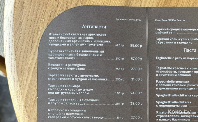 ENO / ЭНО - галерея 3