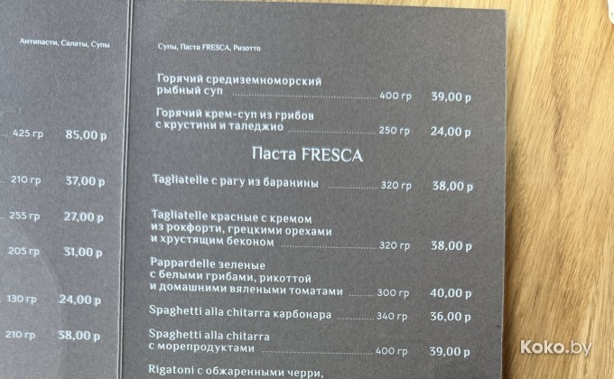 ENO / ЭНО - галерея 4