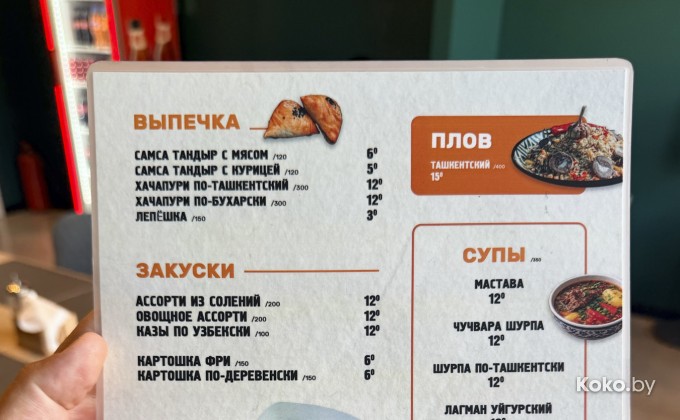 Салам плов - галерея 1