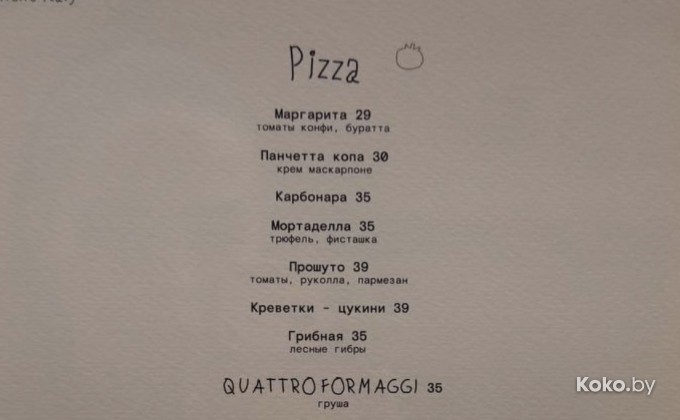 Аполло - галерея 2