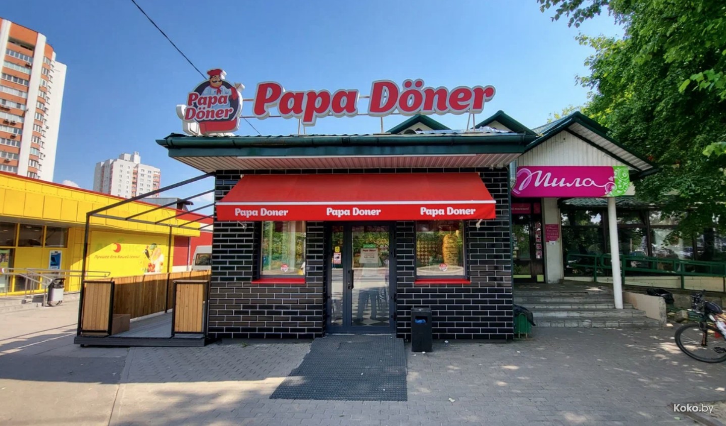 Пападонер. Papa Döner Минск. Папа Донер. Папа Донер Симферополь Ленина. Papa Doner.