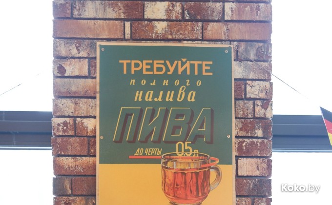 Пивная №1 - галерея 4