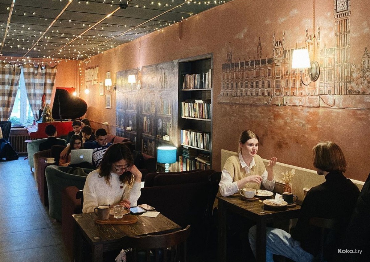 Sherlock coffee hall / Шерлок кофе холл