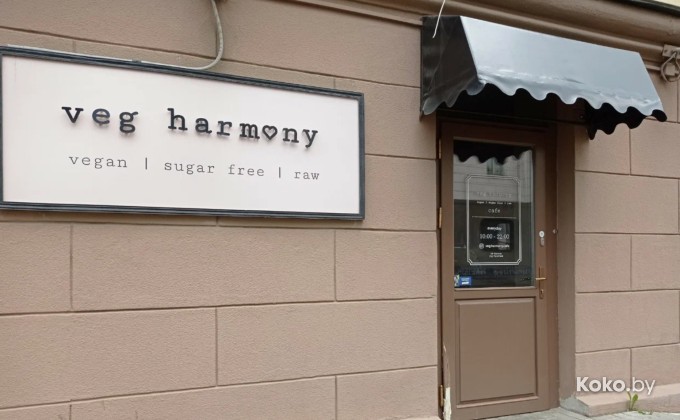 Veg harmony / Вег хармони - галерея 1