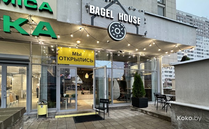 Bagel house / Бейгл хаус - галерея 1