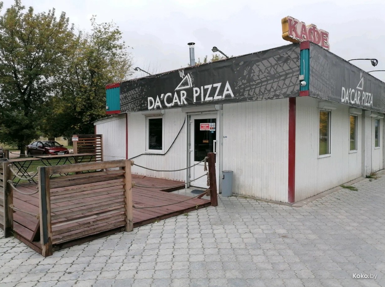 Pizza Rally / Пицца Ралли