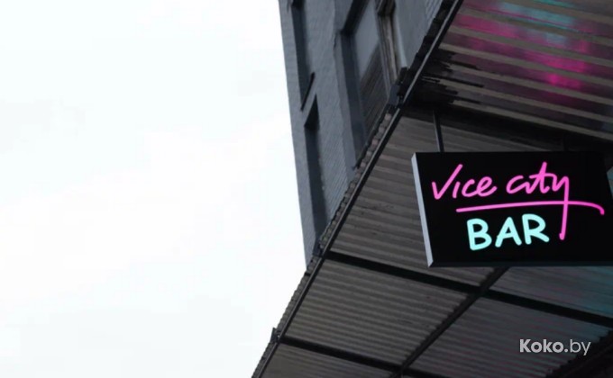 Vice City bar / Вайс сити бар - галерея 1