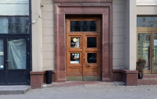 Gin & IT / Джин Ит